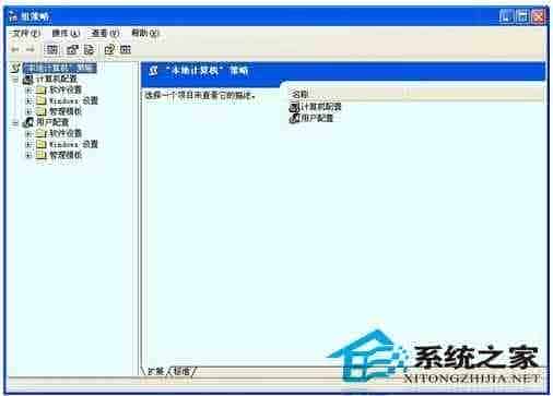 如何隐藏WinXP的控制面板不让别人随意操作