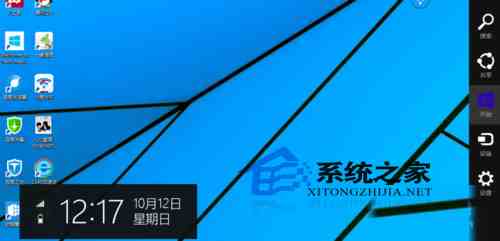 Windows10如何使用charms菜单超级按钮