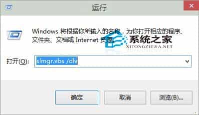 Win10查看产品密钥类型不借助第三方工具