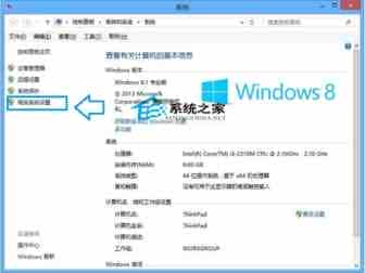 Win8关闭游戏时提示虚拟内存不足是什么原因如何解决