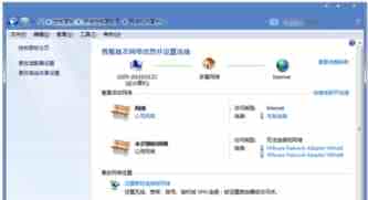 雨林木风Windows7查看其它用户组电脑的共享文件