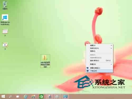 Win10如何使用禁用cleartype以清晰地显示屏幕内容