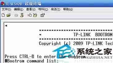 Win7 64位系统没有超级终端软件的解决方法