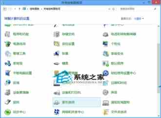 Win8系统如何添加索引位置以提高搜索效率