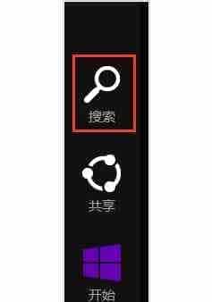 Win8鼠标双击速度设置调节小技巧全程图解