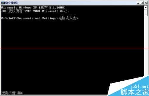 windows系统提示不是内部或外部命令也不是可运行的程序的解决办法