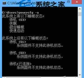 Win8.1无法从睡眠状态唤醒点击鼠标还是键盘都无响应