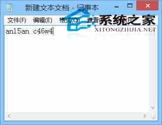 Windows8笔记本使用过程中键盘按键错乱的解决方法