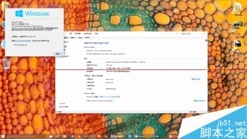 Win10 Build 9926预览版在哪里开启aero透明特效?