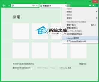 Win8系统IE浏览器无法打开.mht文件的解决方法
