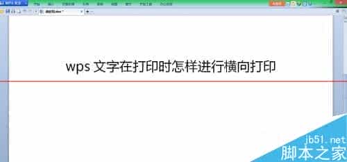 wps文字在打印时设置横向打印的方法
