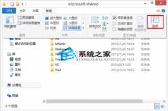 Win10系统让文件夹提示文件大小信息的方法