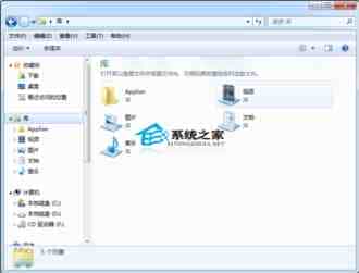 Win7系统库功能不能添加网络文件的解决方法