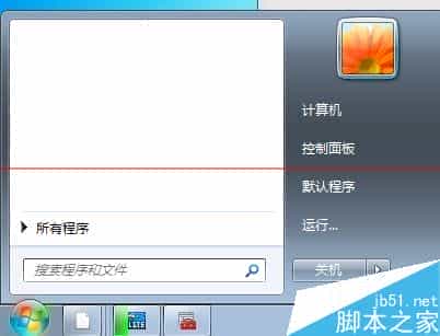 怎么彻底关闭win7脱机文件服务？