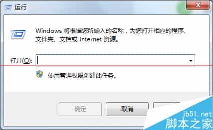 什么是UCA功能？关闭Win7系统的UCA功能的方法