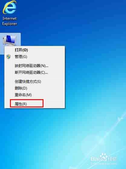 win7系统很卡怎么办?如何优化?