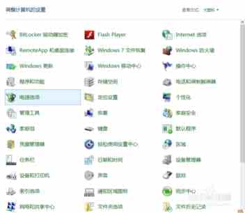 win8第一次启动黑屏该怎么办？