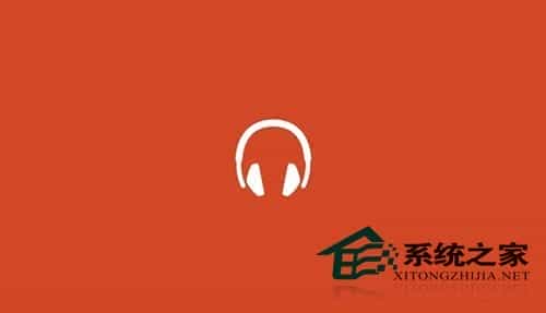 Win10如何使用自带的音乐播放器Xbox Music