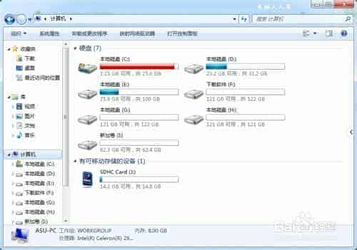 windows7双磁盘管理图文教程