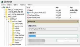 win8.1小键盘数字锁定怎么在登录画面默认开启教程