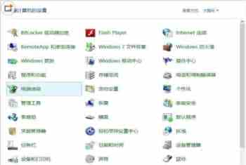Win8系统首次启动时黑屏硬盘灯不亮的解决方法