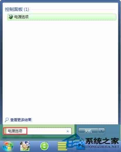 完美关闭Win7屏保让屏幕一直处于正常显示状态