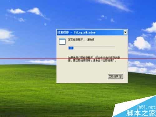 windows系统怎么取消关机时强制关闭程序提示窗口？