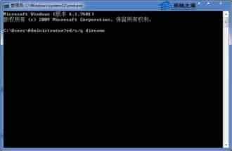 WinXP下如何删除非空目录(一个可行的特殊方法)