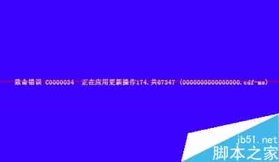 windows警告致命错误C0000034 正在更新操作怎么办？ 