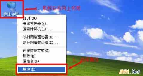 WinXP、Win7、Win8系统的电脑动态IP地址设置方法图文教程