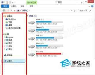 Win8如何根据需要自定义文件管理器导航窗格