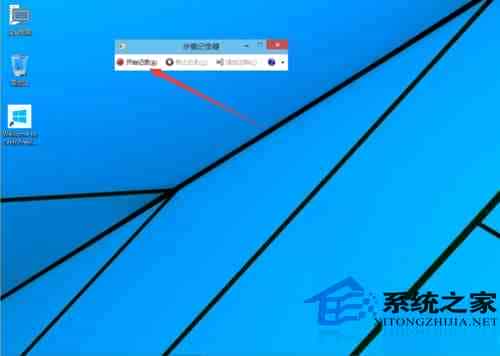 Win10如何使用步骤记录器记录操作步骤和文字说明