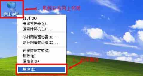 WinXP、Win7、Win8系统电脑查看本机IP地址的方法图文教程