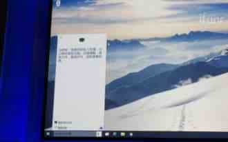 微软深圳WinHEC2015大会  win10中文版信息汇总