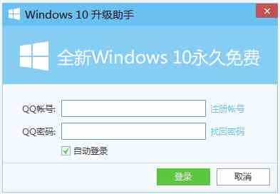 腾讯和360又为win10掐架 升级win10到底选腾讯还是360