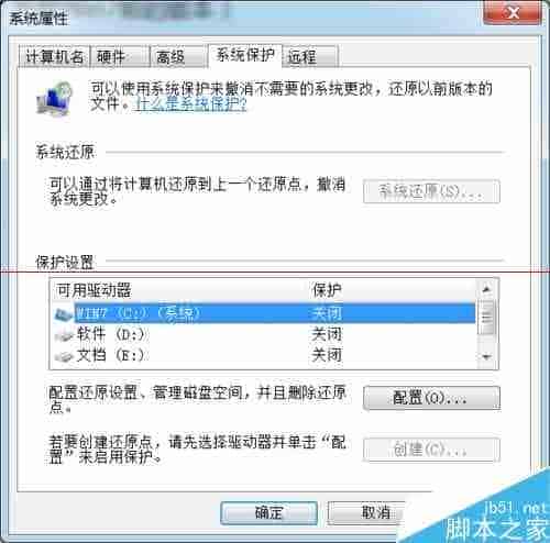Win10最新预览版怎么还原以前Win7或Win8？