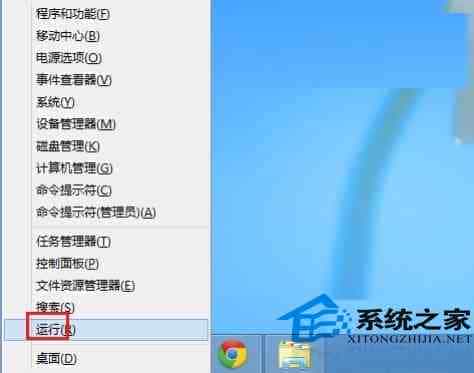 Win8的metro功能不想使用如何取消
