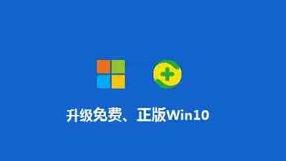免费升级Win10教程 360安全卫士一键免费升级Win10系统
