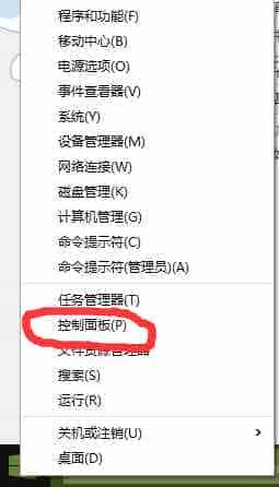 win10开始菜单打不开怎么办 win菜单键没反应解决办法