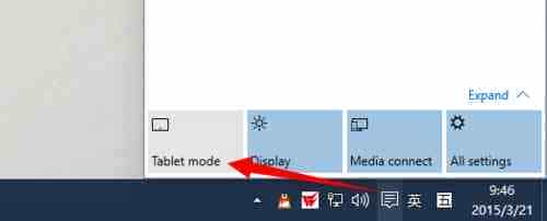 Win10系统平板电脑模式开启、关闭设置方法图文教程