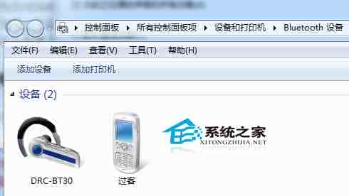 Win7系统双声卡如何切换在两者之间进行切换