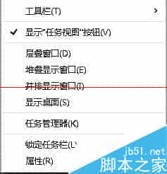 怎么用win10用任务视图快速切换程序？