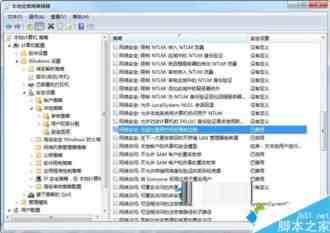 win7系统出现运行程序反应速度缓慢的解决方法