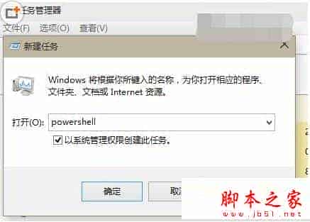 win10软件打不开怎么办 win10 解决办法