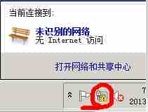 Windows Server 2008如何设置自动获取ip？设置自动获取ip教程