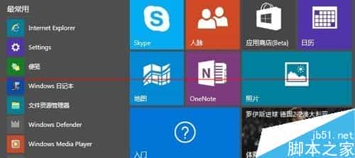 win10本地账户怎么切换成microsoft账户？