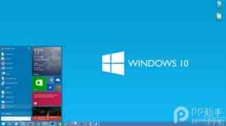 想免费升级Windows10?升级前需做好必要的准备
