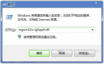Win7系统鼠标右键菜单弹出迟钝解决方法图文教程