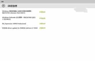 Win10预览版10049开始推送 内置斯巴达浏览器来袭