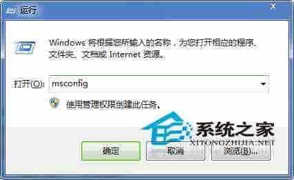 Win7浏览器主页被篡改打开便弹出广告的解决方法